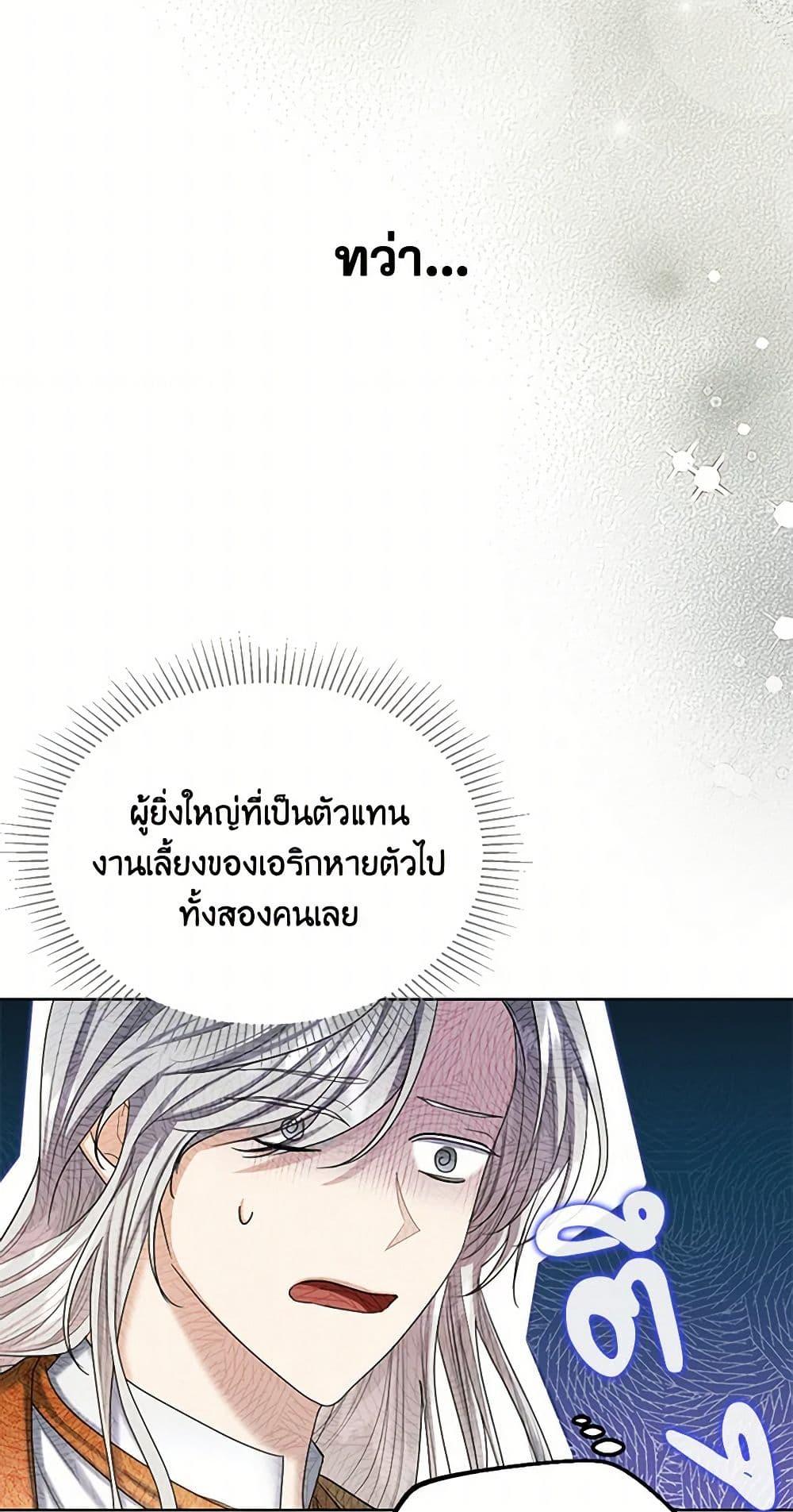 Manga-lc-com อ่านมังงะ อ่านการ์ตูน ออนไลน์ ฟรี The Duchess’s Contract Marriage ตอนที่ 1 2 3 4 5 6 7 8 9 10 11 12 13 14 ฟรี ไม่มีโฆษณา Manga-lc - อ่าน มังงะ อ่าน การ์ตูน ออนไลน์ อ่านมังงะ ฟรี