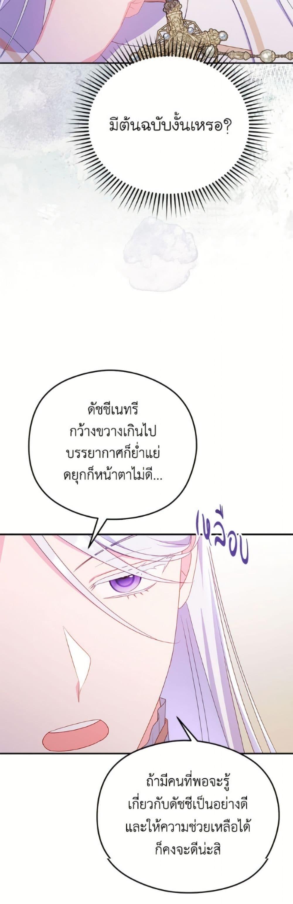 Manga-lc-com อ่านมังงะ อ่านการ์ตูน ออนไลน์ ฟรี The Villainess Captured the Grand Duke ตอนที่ 1 2 3 4 5 6 7 8 9 10 11 12 13 14 ฟรี ไม่มีโฆษณา Manga-lc - อ่าน มังงะ อ่าน การ์ตูน ออนไลน์ อ่านมังงะ ฟรี
