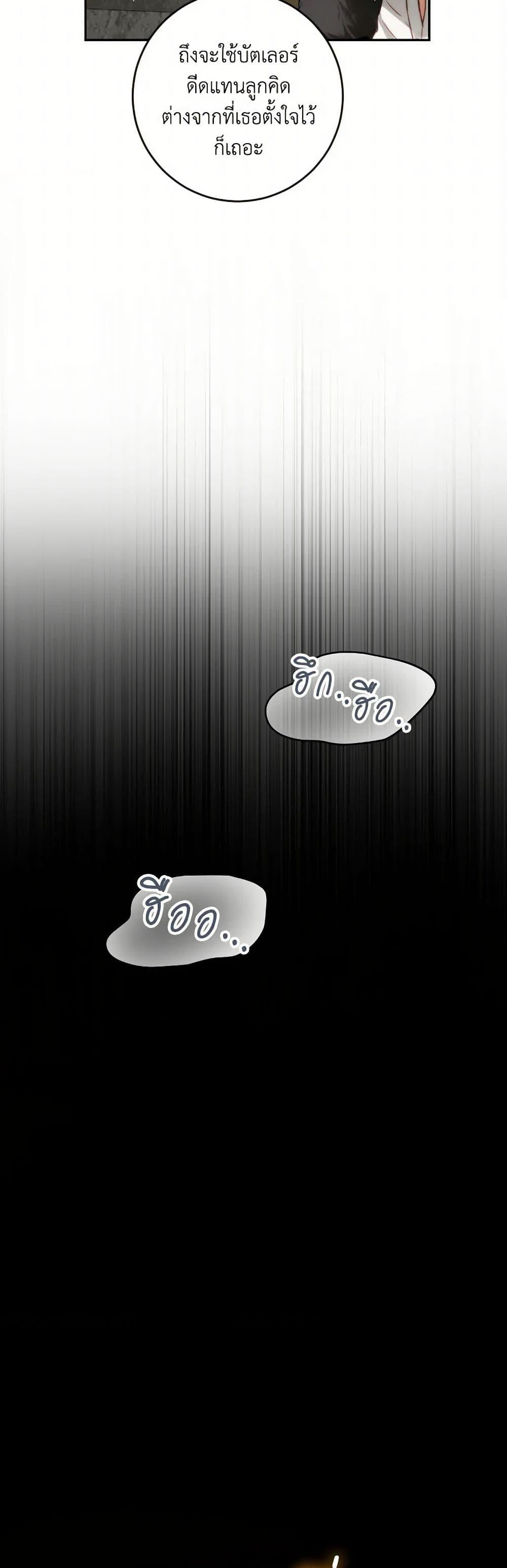 Manga-lc-com อ่านมังงะ อ่านการ์ตูน ออนไลน์ ฟรี The Heiress’s Double Life ตอนที่ 1 2 3 4 5 6 7 8 9 10 11 12 13 14 ฟรี ไม่มีโฆษณา Manga-lc - อ่าน มังงะ อ่าน การ์ตูน ออนไลน์ อ่านมังงะ ฟรี