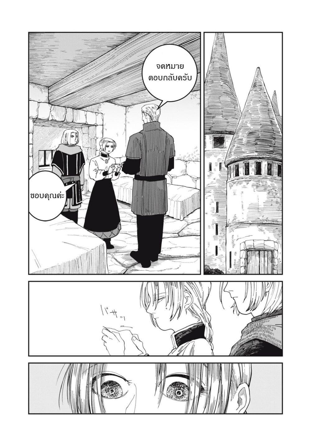 Manga-lc-com อ่านมังงะ อ่านการ์ตูน ออนไลน์ ฟรี Isekai Henkyo Meshi ตอนที่ 1 2 3 4 5 6 7 8 9 10 11 12 13 14 ฟรี ไม่มีโฆษณา Manga-lc - อ่าน มังงะ อ่าน การ์ตูน ออนไลน์ อ่านมังงะ ฟรี