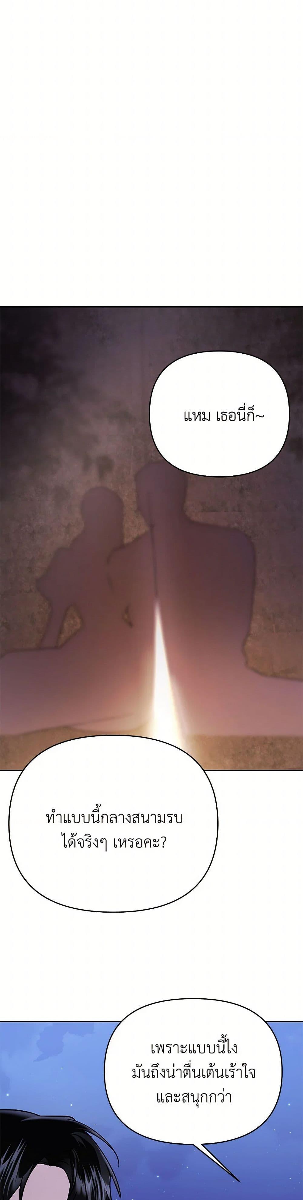 Manga-lc-com อ่านมังงะ อ่านการ์ตูน ออนไลน์ ฟรี In This Life, I Will Survive Until the End ตอนที่ 1 2 3 4 5 6 7 8 9 10 11 12 13 14 ฟรี ไม่มีโฆษณา Manga-lc - อ่าน มังงะ อ่าน การ์ตูน ออนไลน์ อ่านมังงะ ฟรี