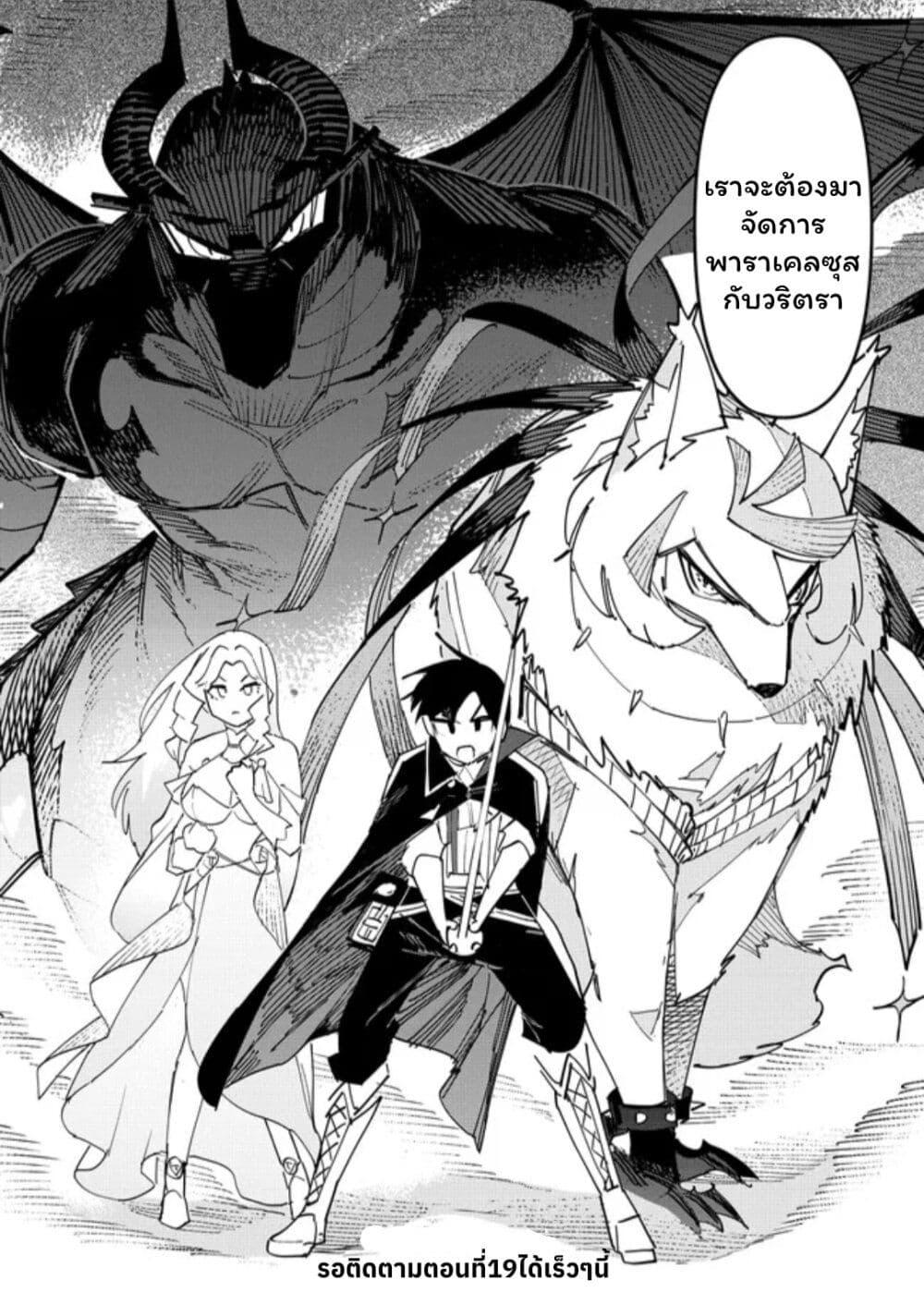 Manga-lc-com อ่านมังงะ อ่านการ์ตูน ออนไลน์ ฟรี Tsuihousareta Renkinjutsushi wa Mujikaku ni Densetsu to Naru Yandere Imouto (Oukoku no Shugoryuu) to Issho ni Henkyou de Shiawase ni Kurashimasu! ตอนที่ 1 2 3 4 5 6 7 8 9 10 11 12 13 14 ฟรี ไม่มีโฆษณา Manga-lc - อ่าน มังงะ อ่าน การ์ตูน ออนไลน์ อ่านมังงะ ฟรี