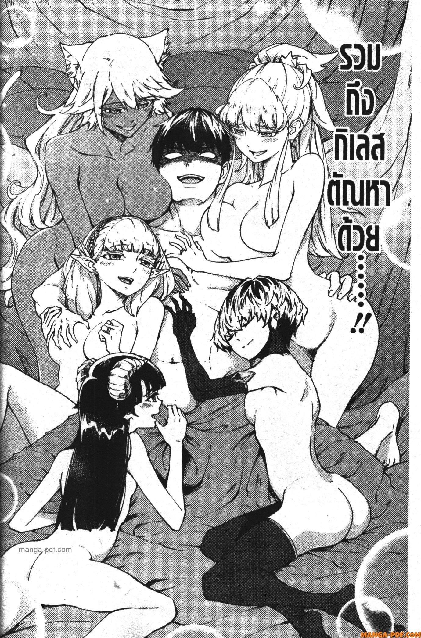 Manga-lc-com อ่านมังงะ อ่านการ์ตูน ออนไลน์ ฟรี Kekkon Yubiwa Monogatari ตอนที่ 1 2 3 4 5 6 7 8 9 10 11 12 13 14 ฟรี ไม่มีโฆษณา Manga-lc - อ่าน มังงะ อ่าน การ์ตูน ออนไลน์ อ่านมังงะ ฟรี