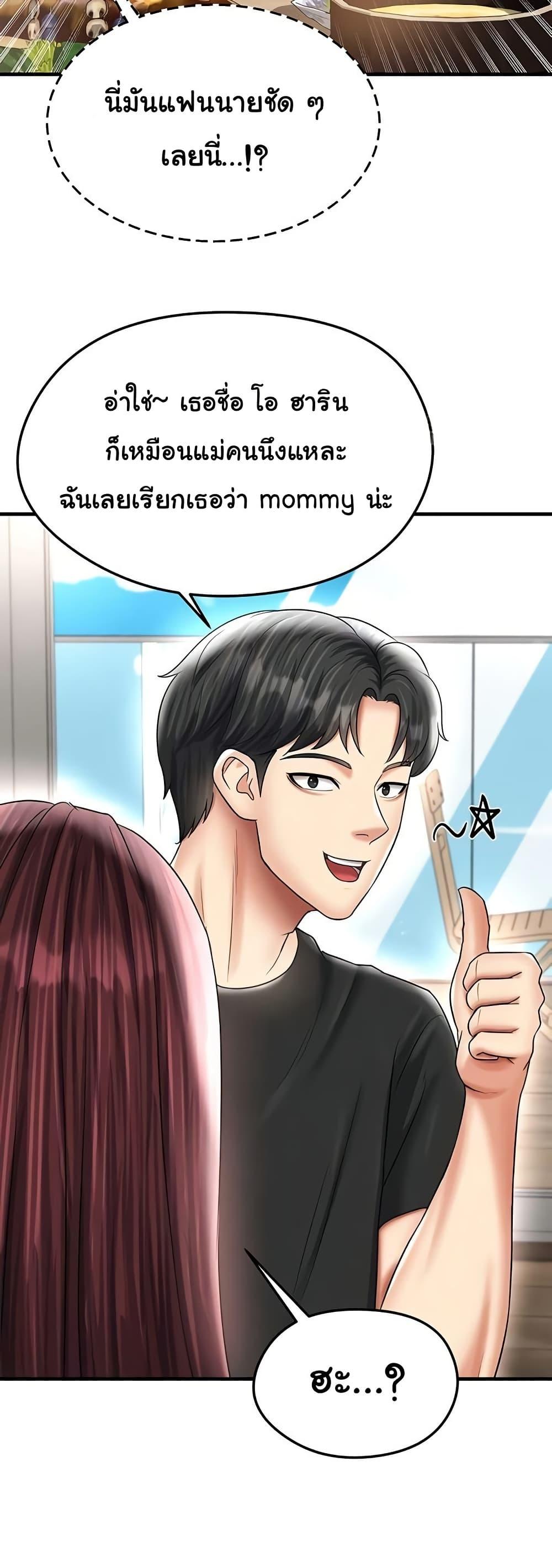 Doujin-Lc- อ่าน โดจิน มังฮวา เกาหลี ญี่ปุ่น จีน แปลไทย The Hottie’s Good ตอนที่ 1 2 3 4 5 6 7 8 9 10 11 12 13 14 ฟรี ไม่มีโฆษณา อ่าน โดจิน Manhwa เกาหลี ญี่ปุ่น จีน เรามีครบ คัดมาให้เน้นๆ โดจิน 18+ รับประกันความฟินโดย  Doujin Lc