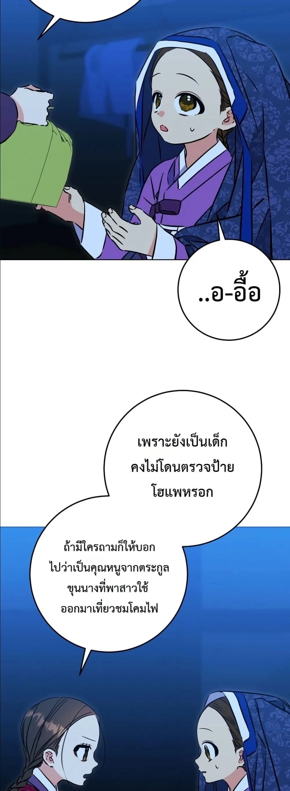 Manga-lc-com อ่านมังงะ อ่านการ์ตูน ออนไลน์ ฟรี The Princess’s Guide to a Perfect Life ตอนที่ 1 2 3 4 5 6 7 8 9 10 11 12 13 14 ฟรี ไม่มีโฆษณา Manga-lc - อ่าน มังงะ อ่าน การ์ตูน ออนไลน์ อ่านมังงะ ฟรี