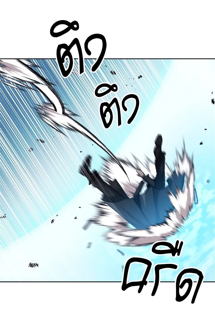 ดรูอิดแห่งสถานีโซล ตอนที่ 72 รูปที่ 56