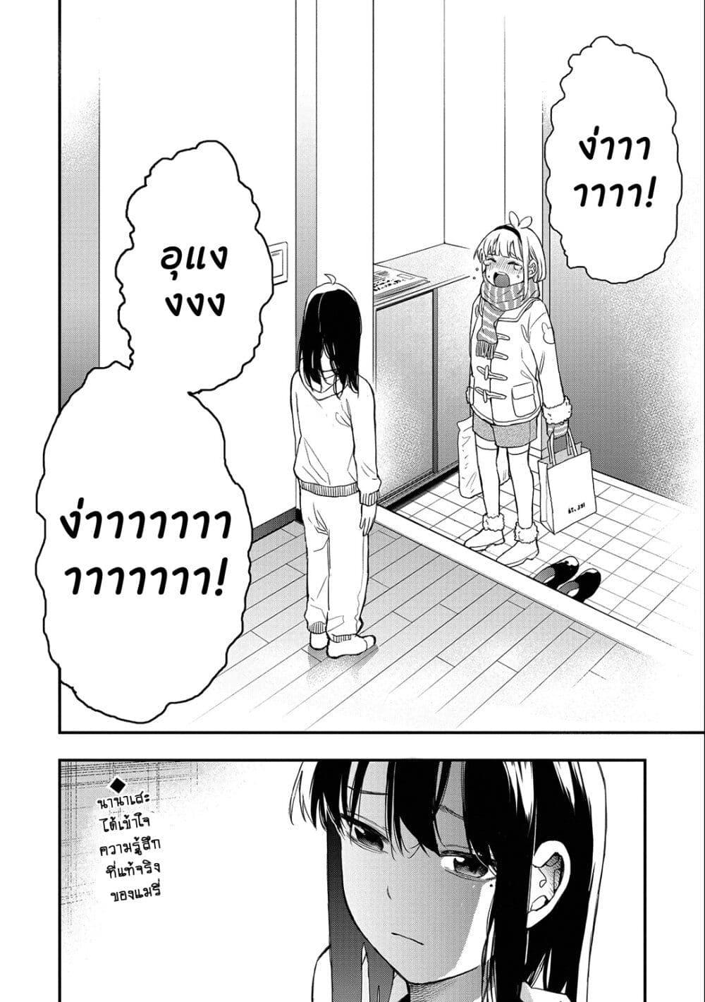 Manga-lc-com อ่านมังงะ อ่านการ์ตูน ออนไลน์ ฟรี Jyoshikou Dakara Safe ตอนที่ 1 2 3 4 5 6 7 8 9 10 11 12 13 14 ฟรี ไม่มีโฆษณา Manga-lc - อ่าน มังงะ อ่าน การ์ตูน ออนไลน์ อ่านมังงะ ฟรี