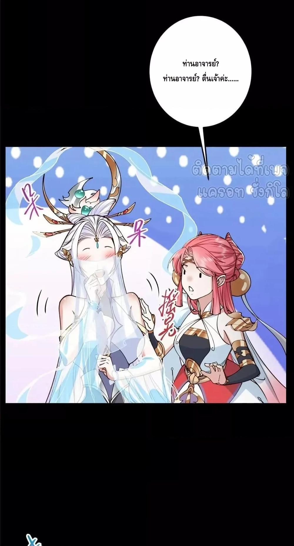 Manga-lc-com อ่านมังงะ อ่านการ์ตูน ออนไลน์ ฟรี KeepALowProf ตอนที่ 1 2 3 4 5 6 7 8 9 10 11 12 13 14 ฟรี ไม่มีโฆษณา Manga-lc - อ่าน มังงะ อ่าน การ์ตูน ออนไลน์ อ่านมังงะ ฟรี