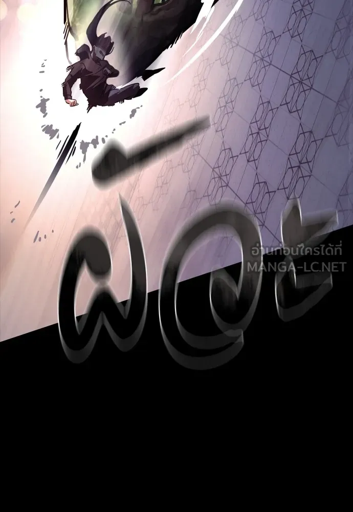 ยมราชลงทัณฑ์ ตอนที่ 46 รูปที่ 102