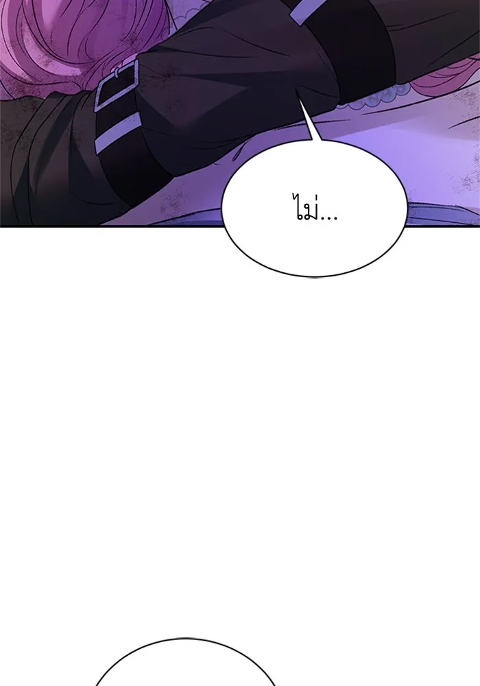 ไหนบอกว่าฉันใกล้ตาย ตอนที่ 64 (จบ ss1) รูปที่ 28