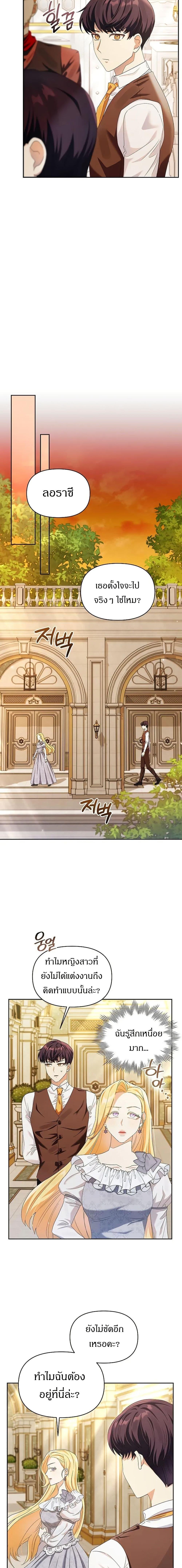 Manga-lc-com อ่านมังงะ อ่านการ์ตูน ออนไลน์ ฟรี The Villainess Is Annoyed by the Male Leads Again Today ตอนที่ 1 2 3 4 5 6 7 8 9 10 11 12 13 14 ฟรี ไม่มีโฆษณา Manga-lc - อ่าน มังงะ อ่าน การ์ตูน ออนไลน์ อ่านมังงะ ฟรี