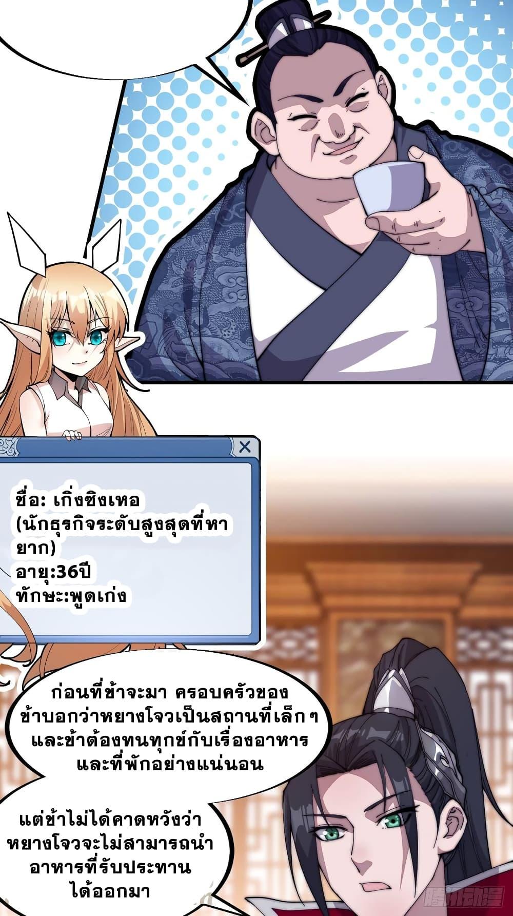 Manga-lc-com อ่านมังงะ อ่านการ์ตูน ออนไลน์ ฟรี It Starts With A Mountain ตอนที่ 1 2 3 4 5 6 7 8 9 10 11 12 13 14 ฟรี ไม่มีโฆษณา Manga-lc - อ่าน มังงะ อ่าน การ์ตูน ออนไลน์ อ่านมังงะ ฟรี