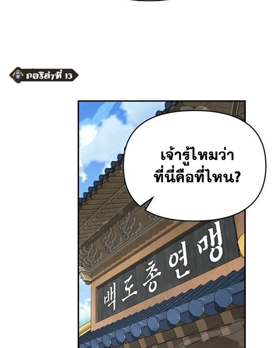 Manga-lc-com อ่านมังงะ อ่านการ์ตูน ออนไลน์ ฟรี The World’s Best Kunlun Tavern ตอนที่ 1 2 3 4 5 6 7 8 9 10 11 12 13 14 ฟรี ไม่มีโฆษณา Manga-lc - อ่าน มังงะ อ่าน การ์ตูน ออนไลน์ อ่านมังงะ ฟรี