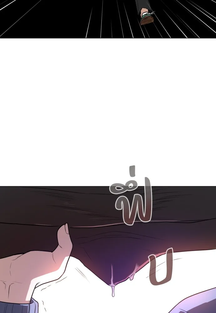 JAKDU ตอนที่ 25 รูปที่ 151