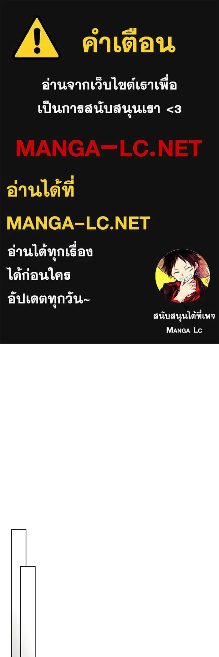 ออร่าดาราอัจฉริยะ ตอนที่ 20 รูปที่ 1