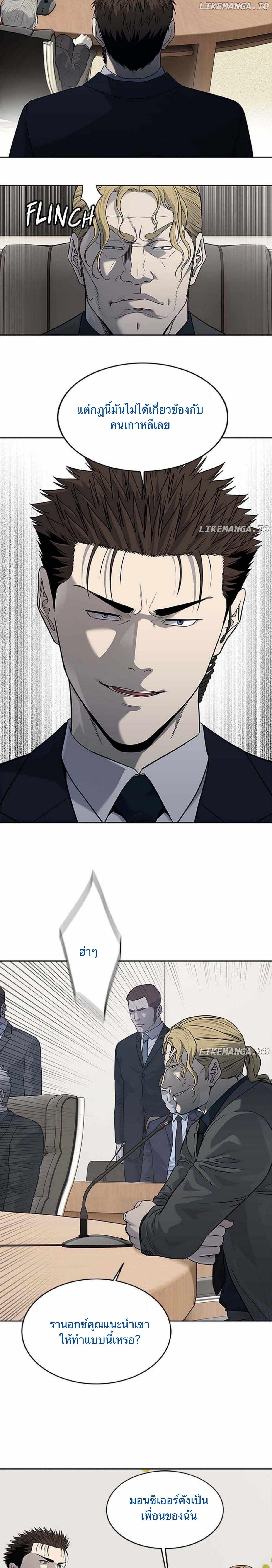 Manga-lc-com อ่านมังงะ อ่านการ์ตูน ออนไลน์ ฟรี God Of Blackfield ตอนที่ 1 2 3 4 5 6 7 8 9 10 11 12 13 14 ฟรี ไม่มีโฆษณา Manga-lc - อ่าน มังงะ อ่าน การ์ตูน ออนไลน์ อ่านมังงะ ฟรี
