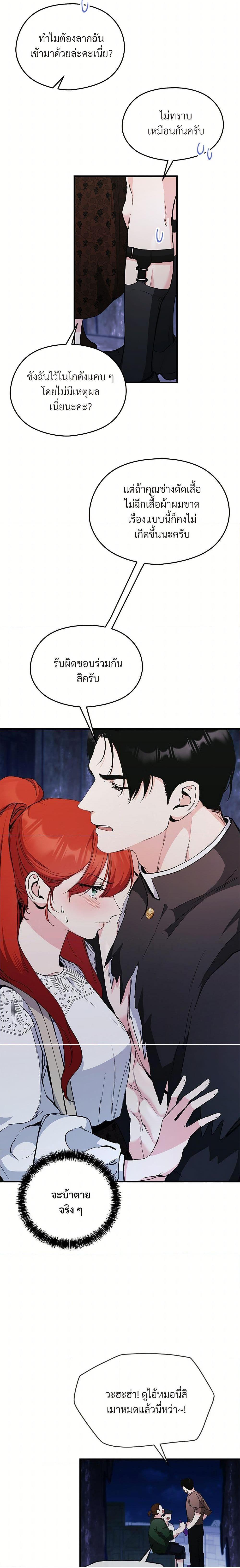 Manga-lc-com อ่านมังงะ อ่านการ์ตูน ออนไลน์ ฟรี I Don’t Want to Bed You! ตอนที่ 1 2 3 4 5 6 7 8 9 10 11 12 13 14 ฟรี ไม่มีโฆษณา Manga-lc - อ่าน มังงะ อ่าน การ์ตูน ออนไลน์ อ่านมังงะ ฟรี