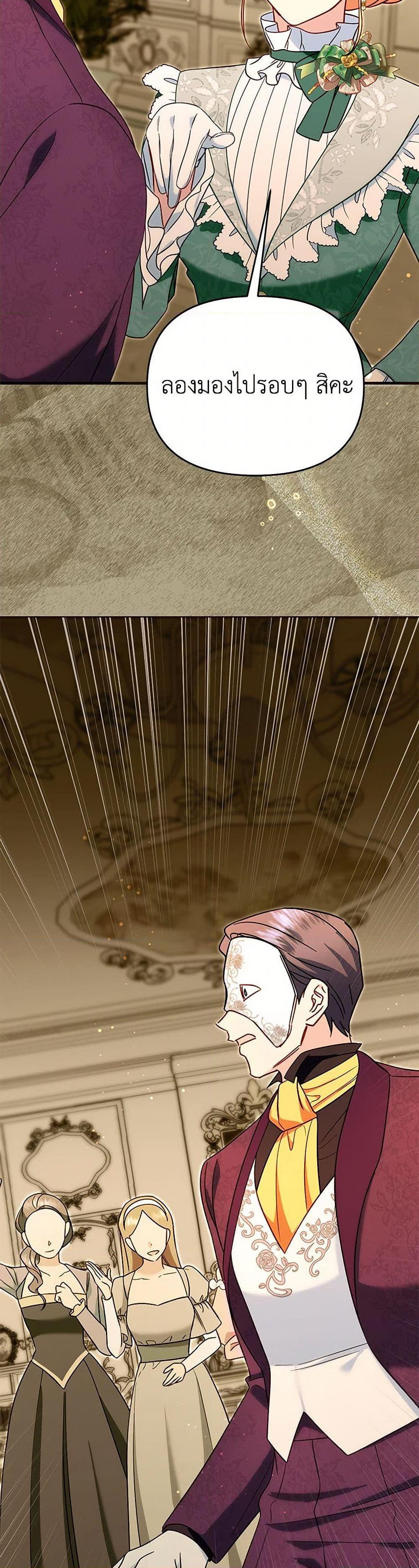 Manga-lc-com อ่านมังงะ อ่านการ์ตูน ออนไลน์ ฟรี I Stole the Child of My War-Mad Husband ตอนที่ 1 2 3 4 5 6 7 8 9 10 11 12 13 14 ฟรี ไม่มีโฆษณา Manga-lc - อ่าน มังงะ อ่าน การ์ตูน ออนไลน์ อ่านมังงะ ฟรี