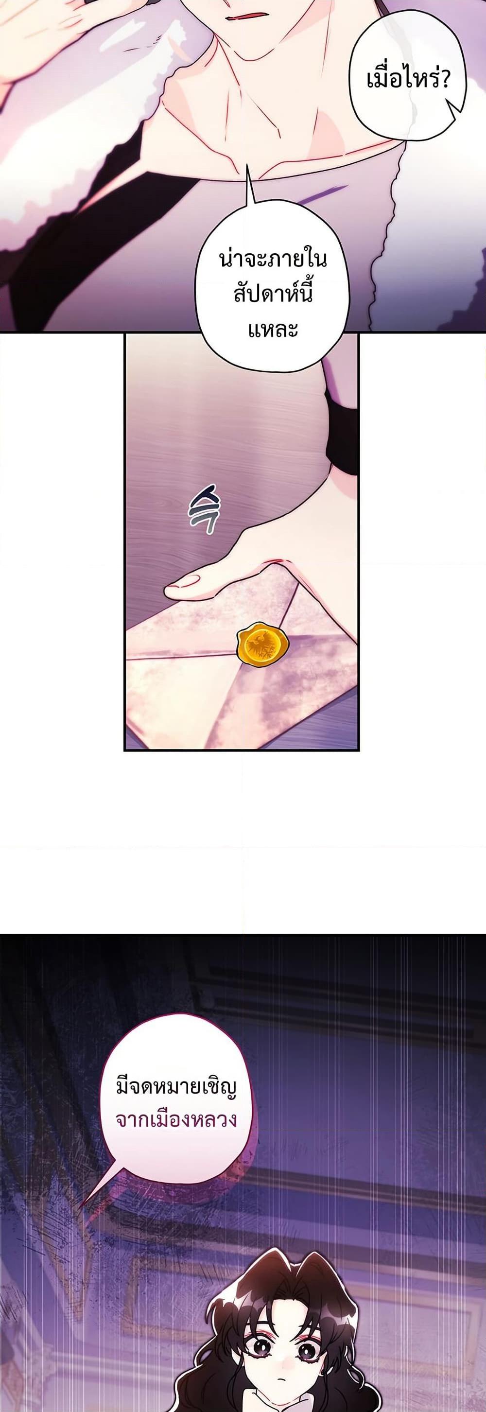 Manga-lc-com อ่านมังงะ อ่านการ์ตูน ออนไลน์ ฟรี I Became the Male Lead’s Adopted Daughter ตอนที่ 1 2 3 4 5 6 7 8 9 10 11 12 13 14 ฟรี ไม่มีโฆษณา Manga-lc - อ่าน มังงะ อ่าน การ์ตูน ออนไลน์ อ่านมังงะ ฟรี