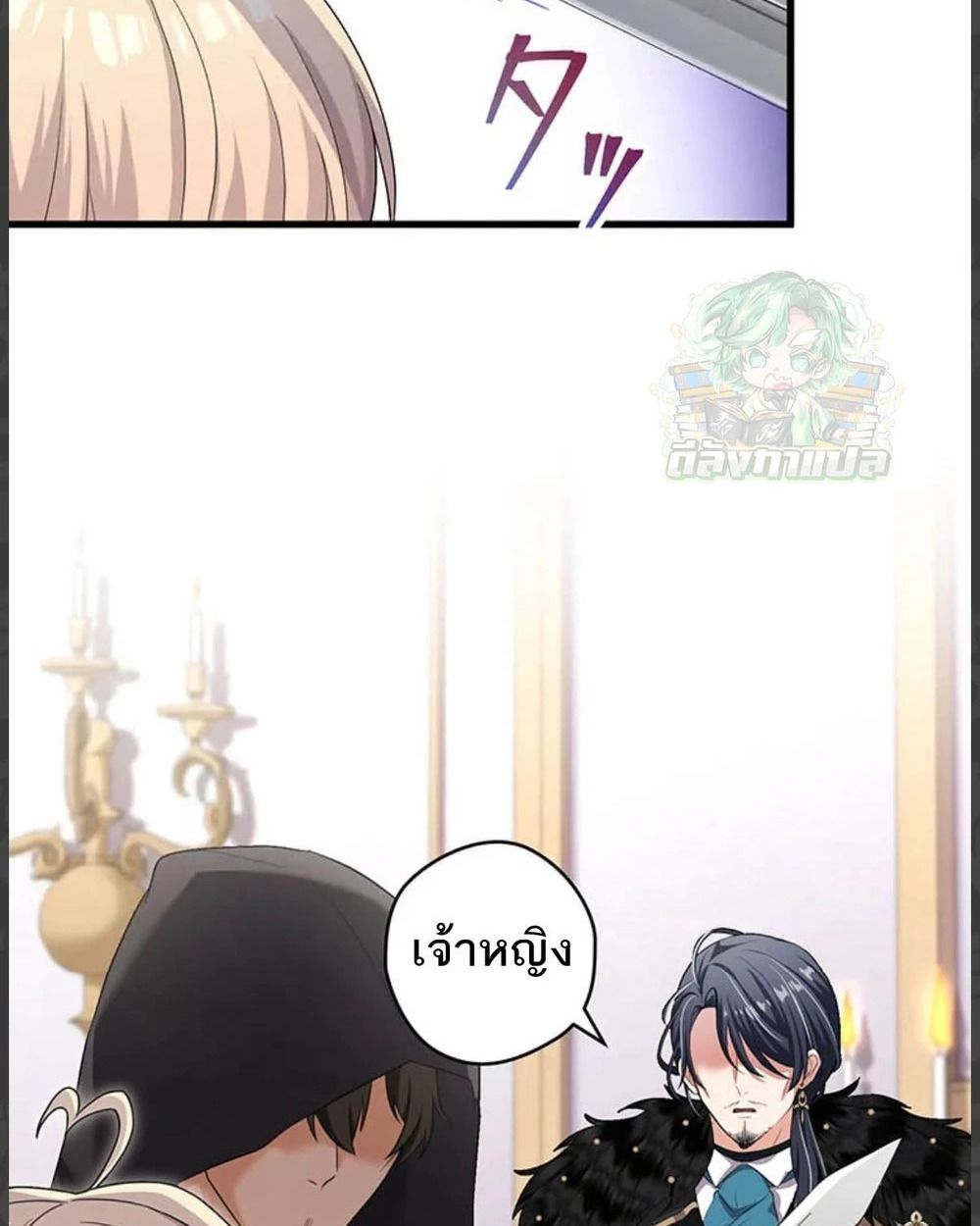 Manga-lc-com อ่านมังงะ อ่านการ์ตูน ออนไลน์ ฟรี The Legendary Assassin Reincarnated as the Beloved Youngest Daughter of a Royal Family ตอนที่ 1 2 3 4 5 6 7 8 9 10 11 12 13 14 ฟรี ไม่มีโฆษณา Manga-lc - อ่าน มังงะ อ่าน การ์ตูน ออนไลน์ อ่านมังงะ ฟรี