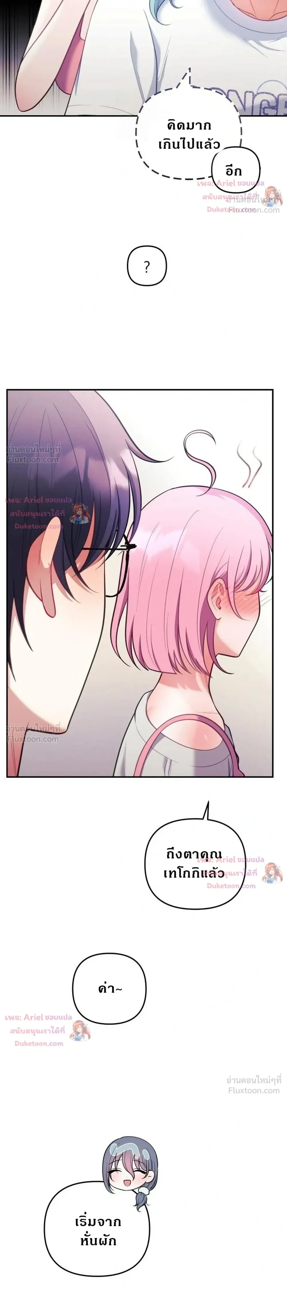 Doujin-Lc- อ่าน โดจิน มังฮวา เกาหลี ญี่ปุ่น จีน แปลไทย My Wife is a VTuber ตอนที่ 1 2 3 4 5 6 7 8 9 10 11 12 13 14 ฟรี ไม่มีโฆษณา อ่าน โดจิน Manhwa เกาหลี ญี่ปุ่น จีน เรามีครบ คัดมาให้เน้นๆ โดจิน 18+ รับประกันความฟินโดย  Doujin Lc