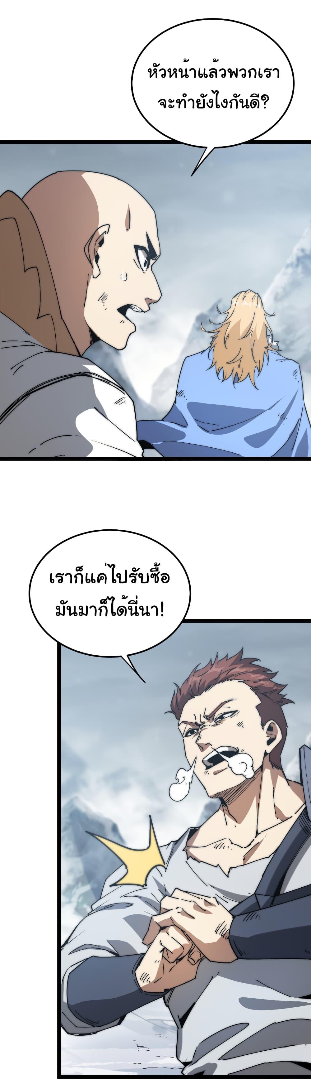 Manga-lc-com อ่านมังงะ อ่านการ์ตูน ออนไลน์ ฟรี Summon the devil, I am the abyss ตอนที่ 1 2 3 4 5 6 7 8 9 10 11 12 13 14 ฟรี ไม่มีโฆษณา Manga-lc - อ่าน มังงะ อ่าน การ์ตูน ออนไลน์ อ่านมังงะ ฟรี