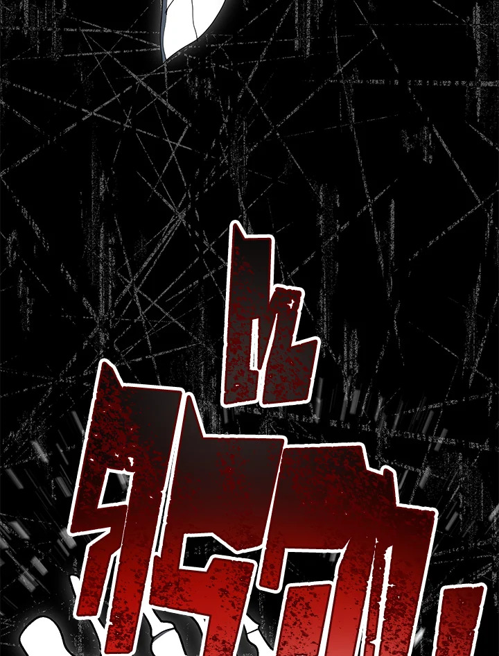 พลทหารโครงกระดูกผู้ม ตอนที่ 150 รูปที่ 20