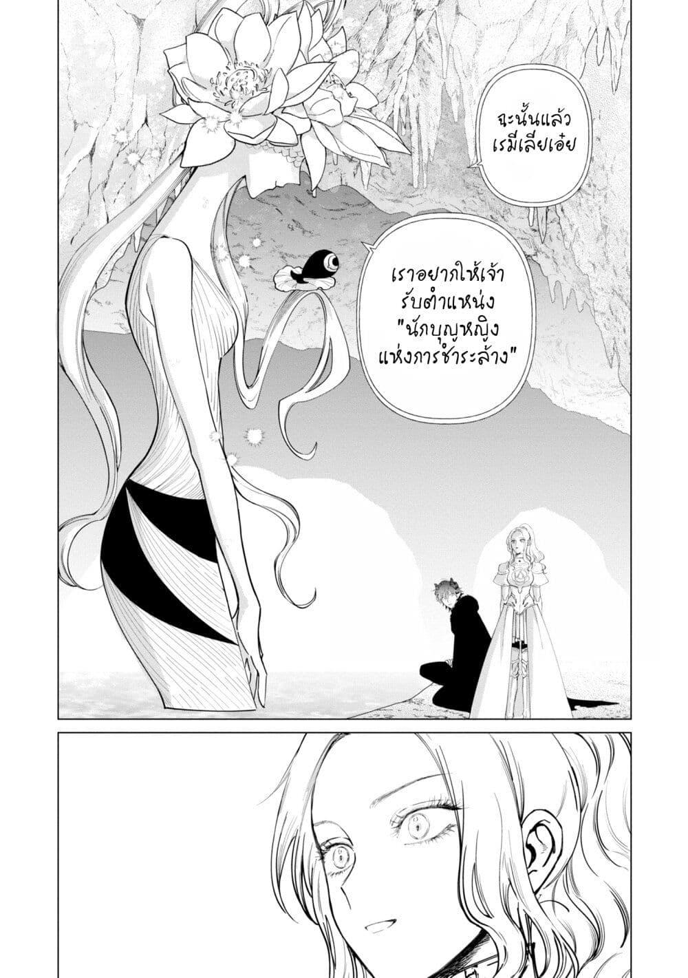 Manga-lc-com อ่านมังงะ อ่านการ์ตูน ออนไลน์ ฟรี Akuyaku Reijou no Naka no Hito ~Danzai sareta Tenseisha no Tame Usotsuki Heroine ni Fukushuu Itashimasu~ ตอนที่ 1 2 3 4 5 6 7 8 9 10 11 12 13 14 ฟรี ไม่มีโฆษณา Manga-lc - อ่าน มังงะ อ่าน การ์ตูน ออนไลน์ อ่านมังงะ ฟรี