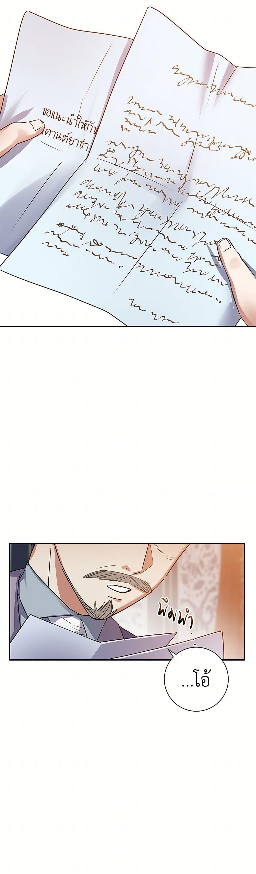 Manga-lc-com อ่านมังงะ อ่านการ์ตูน ออนไลน์ ฟรี The Villainess Once Said ตอนที่ 1 2 3 4 5 6 7 8 9 10 11 12 13 14 ฟรี ไม่มีโฆษณา Manga-lc - อ่าน มังงะ อ่าน การ์ตูน ออนไลน์ อ่านมังงะ ฟรี