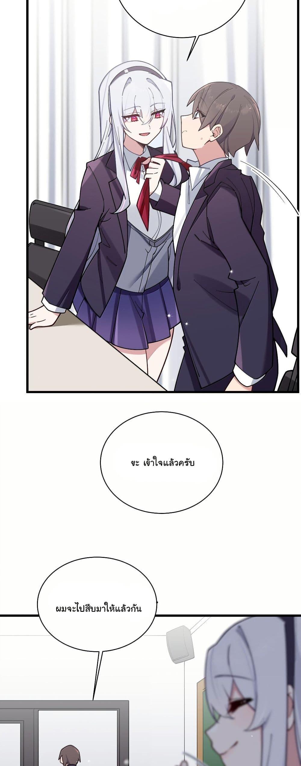 Manga-lc-com อ่านมังงะ อ่านการ์ตูน ออนไลน์ ฟรี Fake Girlfriend My Fault ตอนที่ 1 2 3 4 5 6 7 8 9 10 11 12 13 14 ฟรี ไม่มีโฆษณา Manga-lc - อ่าน มังงะ อ่าน การ์ตูน ออนไลน์ อ่านมังงะ ฟรี