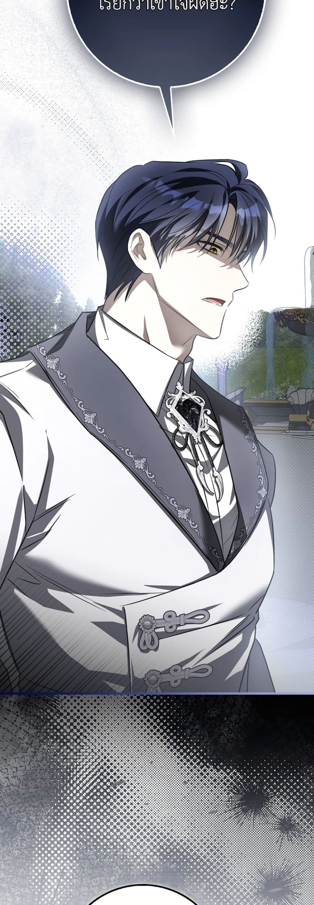 Manga-lc-com อ่านมังงะ อ่านการ์ตูน ออนไลน์ ฟรี The Baby Sprout Blooming in the Villainous Duke’s Family ตอนที่ 1 2 3 4 5 6 7 8 9 10 11 12 13 14 ฟรี ไม่มีโฆษณา Manga-lc - อ่าน มังงะ อ่าน การ์ตูน ออนไลน์ อ่านมังงะ ฟรี