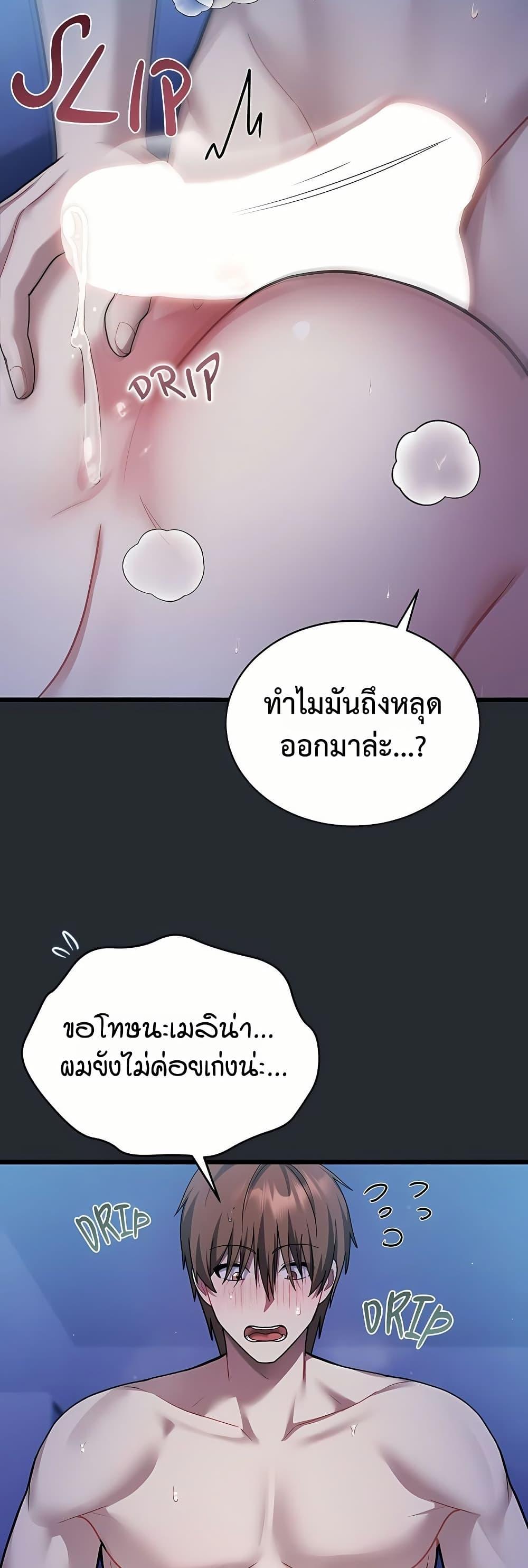 Doujin-Lc- อ่าน โดจิน มังฮวา เกาหลี ญี่ปุ่น จีน แปลไทย Who Cares if it ตอนที่ 1 2 3 4 5 6 7 8 9 10 11 12 13 14 ฟรี ไม่มีโฆษณา อ่าน โดจิน Manhwa เกาหลี ญี่ปุ่น จีน เรามีครบ คัดมาให้เน้นๆ โดจิน 18+ รับประกันความฟินโดย  Doujin Lc
