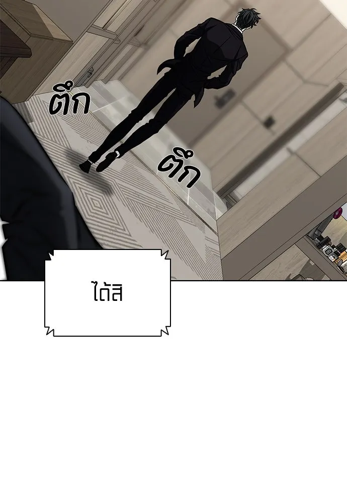 อัยการสายโหด ตอนที่ 48 รูปที่ 101