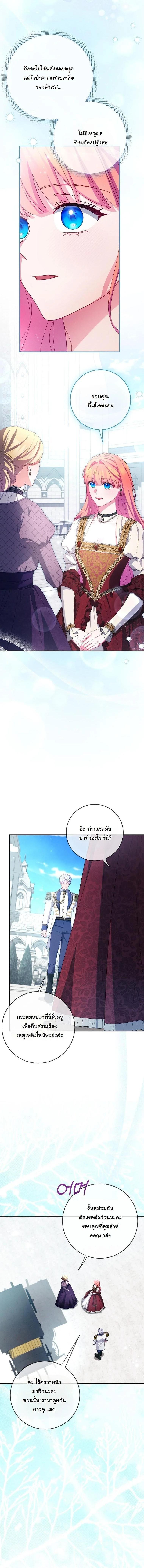 Manga-lc-com อ่านมังงะ อ่านการ์ตูน ออนไลน์ ฟรี How to Survive as a Villainess on the Verge of Death ตอนที่ 1 2 3 4 5 6 7 8 9 10 11 12 13 14 ฟรี ไม่มีโฆษณา Manga-lc - อ่าน มังงะ อ่าน การ์ตูน ออนไลน์ อ่านมังงะ ฟรี