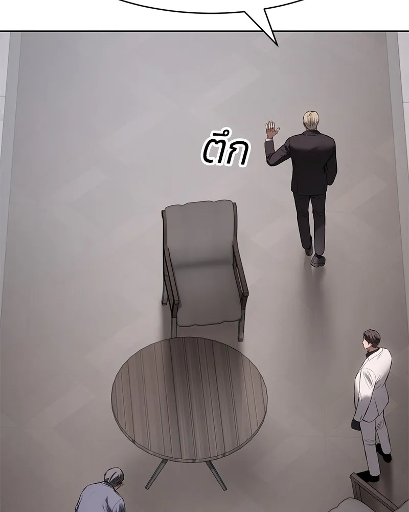 แบคXX ตอนที่ 99 รูปที่ 152