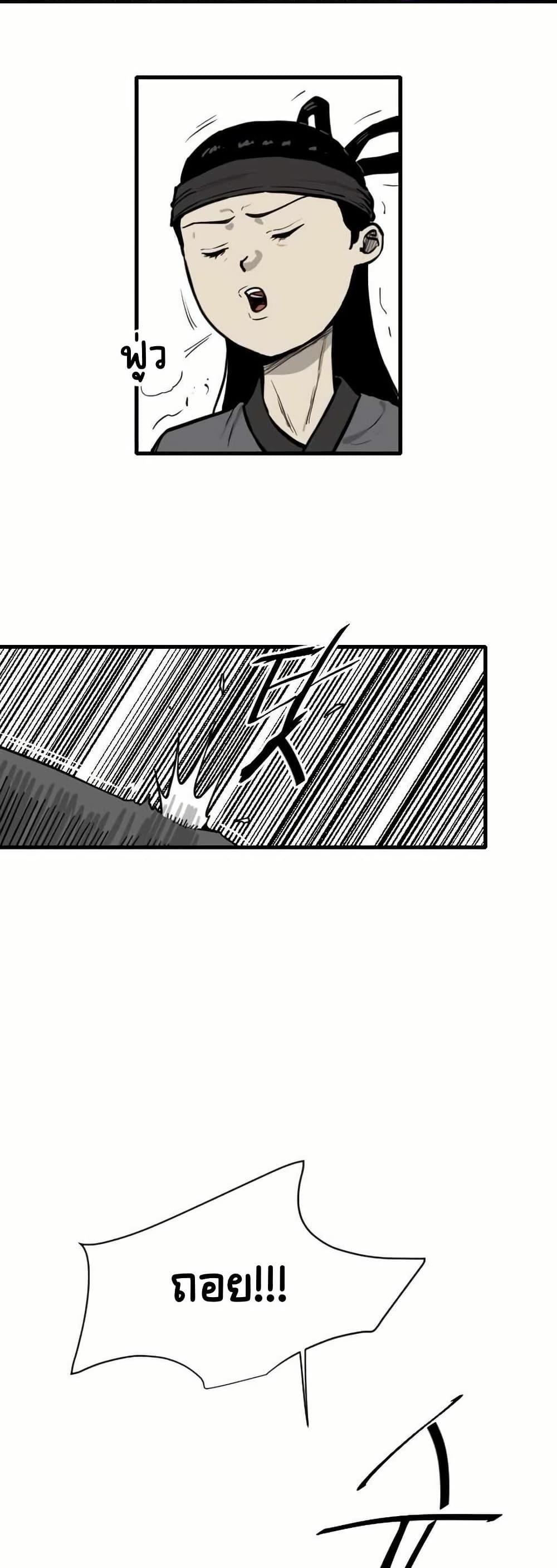 Manga-lc-com อ่านมังงะ อ่านการ์ตูน ออนไลน์ ฟรี The Demonic Warrior ตอนที่ 1 2 3 4 5 6 7 8 9 10 11 12 13 14 ฟรี ไม่มีโฆษณา Manga-lc - อ่าน มังงะ อ่าน การ์ตูน ออนไลน์ อ่านมังงะ ฟรี