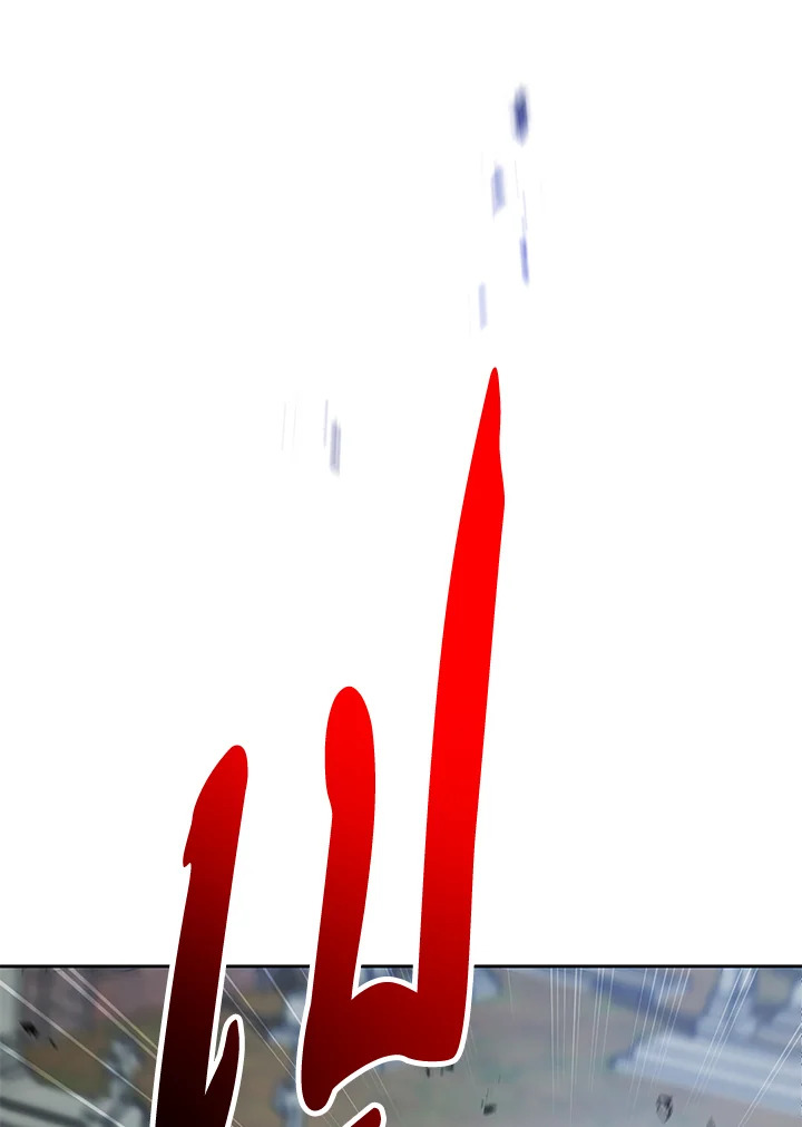 พลทหารโครงกระดูกผู้ม ตอนที่ 173 รูปที่ 88