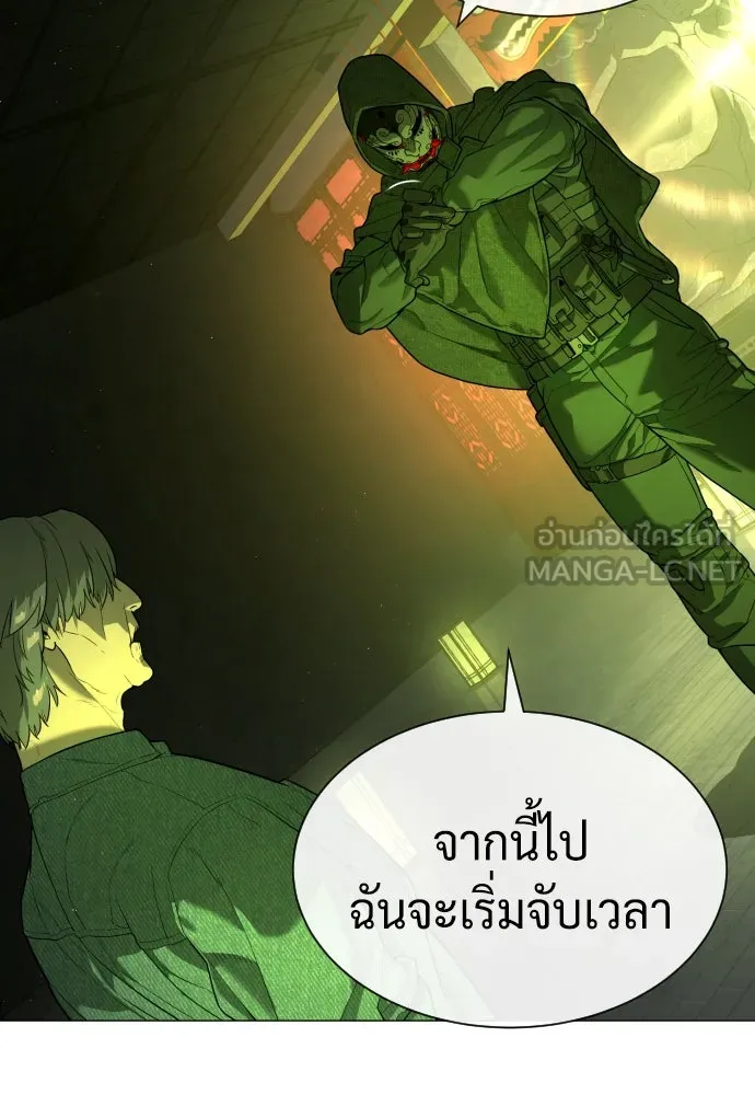 นักฆ่าย้อนวัย ตอนที่ 71 รูปที่ 36