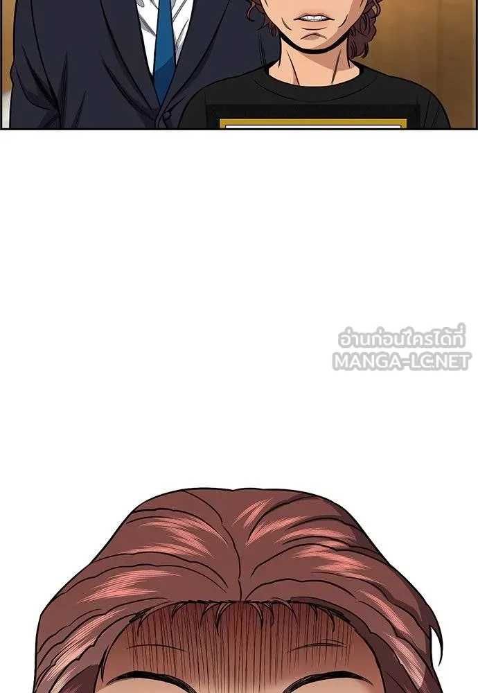 การศึกษาที่แท้จริง ตอนที่ 194 รูปที่ 114