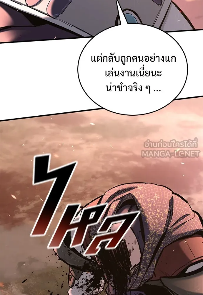 อัศวินวันเดียว ตอนที่ 4 รูปที่ 6