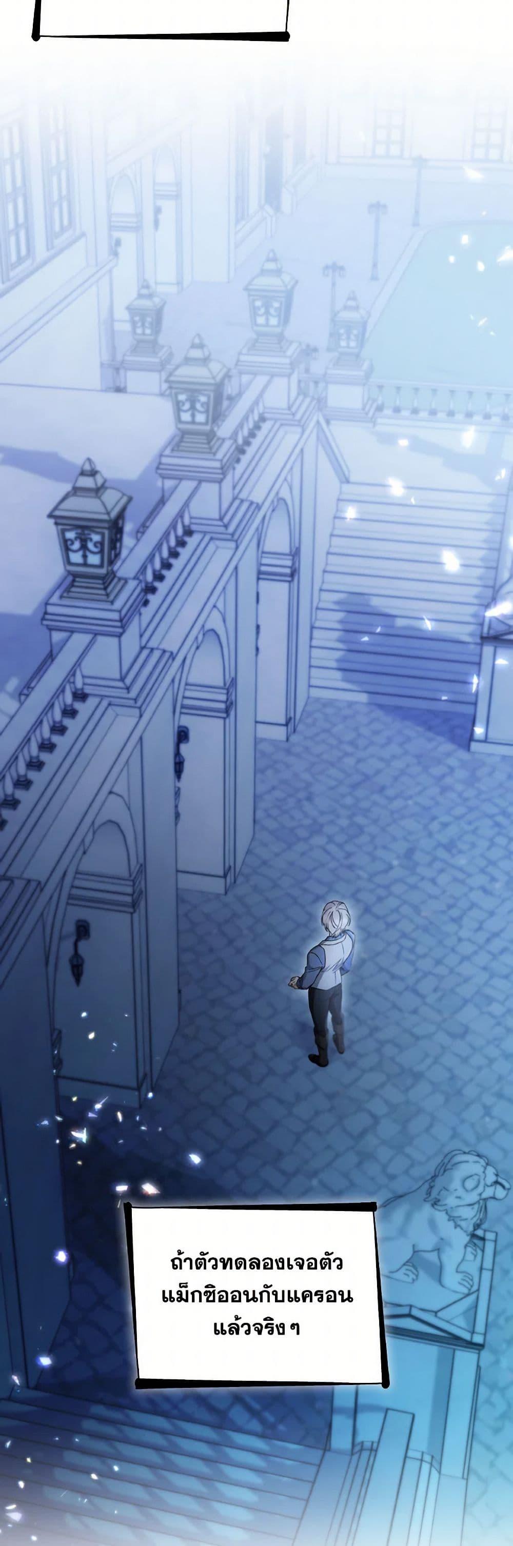 Manga-lc-com อ่านมังงะ อ่านการ์ตูน ออนไลน์ ฟรี Villains Behind the Curtains ตอนที่ 1 2 3 4 5 6 7 8 9 10 11 12 13 14 ฟรี ไม่มีโฆษณา Manga-lc - อ่าน มังงะ อ่าน การ์ตูน ออนไลน์ อ่านมังงะ ฟรี