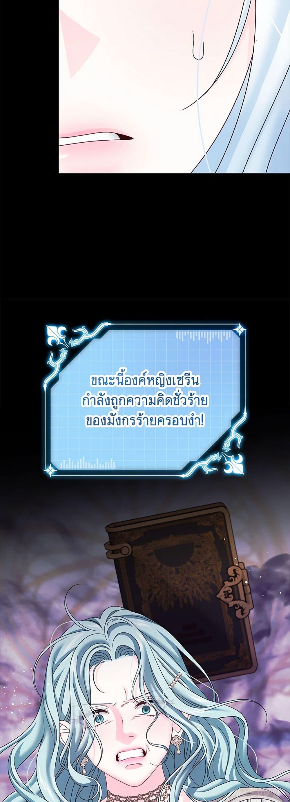 Manga-lc-com อ่านมังงะ อ่านการ์ตูน ออนไลน์ ฟรี Made Into the Main Character ตอนที่ 1 2 3 4 5 6 7 8 9 10 11 12 13 14 ฟรี ไม่มีโฆษณา Manga-lc - อ่าน มังงะ อ่าน การ์ตูน ออนไลน์ อ่านมังงะ ฟรี