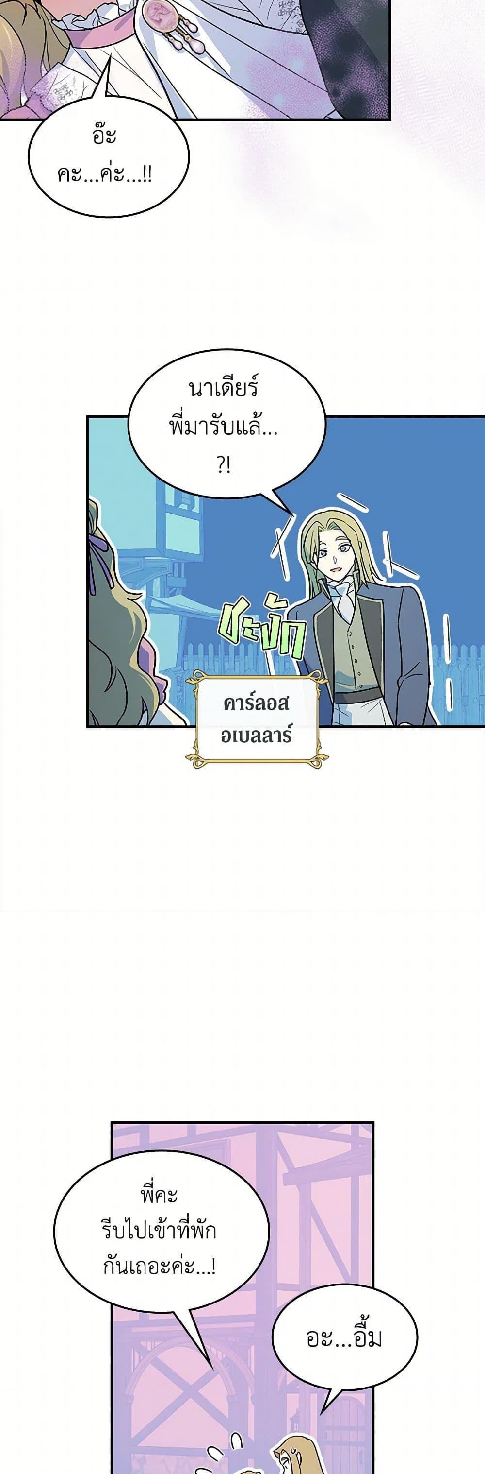 Manga-lc-com อ่านมังงะ อ่านการ์ตูน ออนไลน์ ฟรี The Lady and the Beast ตอนที่ 1 2 3 4 5 6 7 8 9 10 11 12 13 14 ฟรี ไม่มีโฆษณา Manga-lc - อ่าน มังงะ อ่าน การ์ตูน ออนไลน์ อ่านมังงะ ฟรี