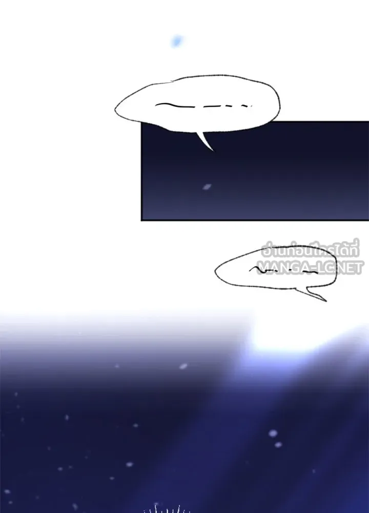 ตัวร้ายอย่างฉันขออยู่อย่างสงบ ตอนที่ 8 รูปที่ 120