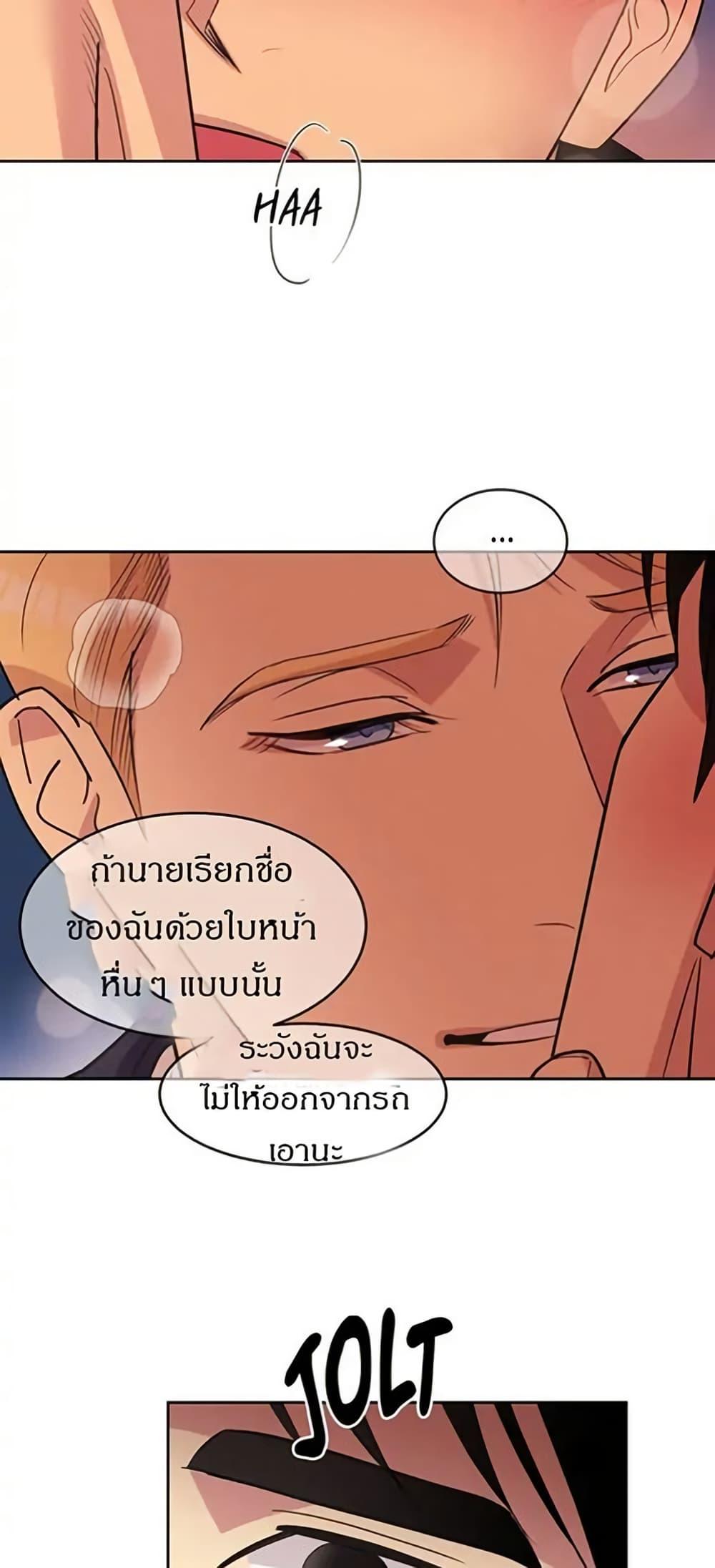 Manga-lc-com อ่านมังงะ อ่านการ์ตูน ออนไลน์ ฟรี Dear Benjamin ตอนที่ 1 2 3 4 5 6 7 8 9 10 11 12 13 14 ฟรี ไม่มีโฆษณา Manga-lc - อ่าน มังงะ อ่าน การ์ตูน ออนไลน์ อ่านมังงะ ฟรี