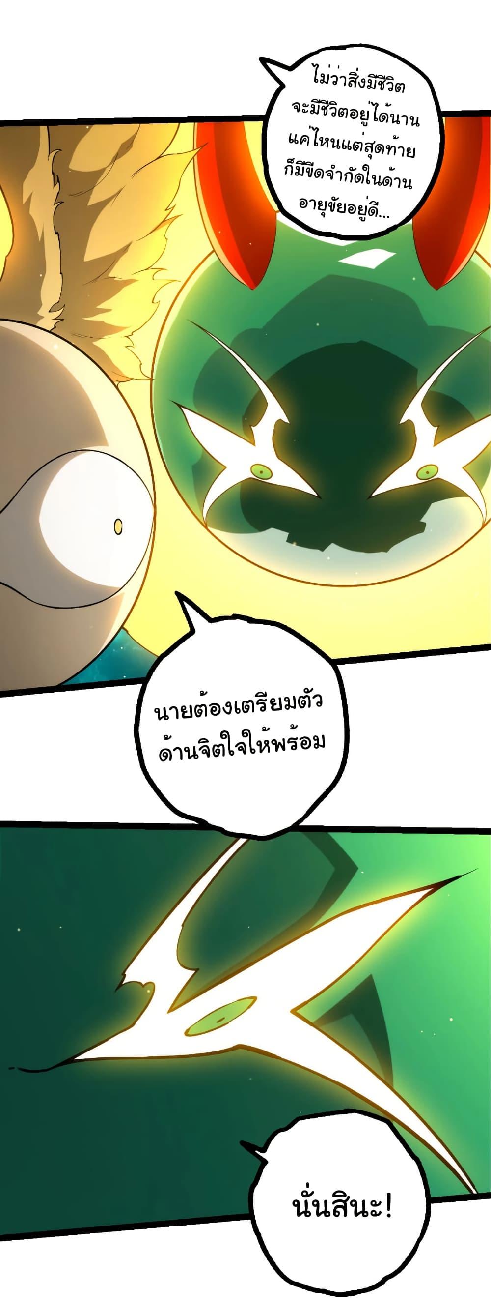 Manga-lc-com อ่านมังงะ อ่านการ์ตูน ออนไลน์ ฟรี Evolution from the Big Tree ตอนที่ 1 2 3 4 5 6 7 8 9 10 11 12 13 14 ฟรี ไม่มีโฆษณา Manga-lc - อ่าน มังงะ อ่าน การ์ตูน ออนไลน์ อ่านมังงะ ฟรี