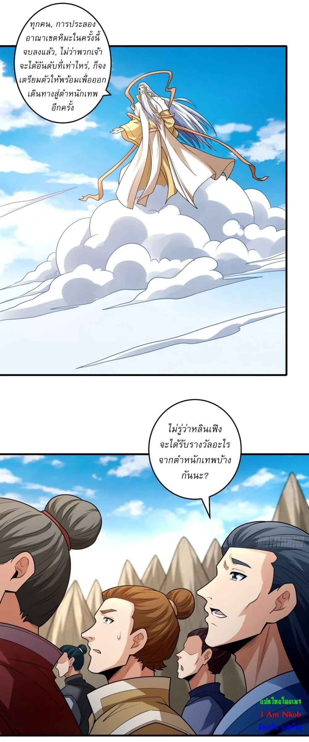 Manga-lc-com อ่านมังงะ อ่านการ์ตูน ออนไลน์ ฟรี God of Martial Arts ตอนที่ 1 2 3 4 5 6 7 8 9 10 11 12 13 14 ฟรี ไม่มีโฆษณา Manga-lc - อ่าน มังงะ อ่าน การ์ตูน ออนไลน์ อ่านมังงะ ฟรี