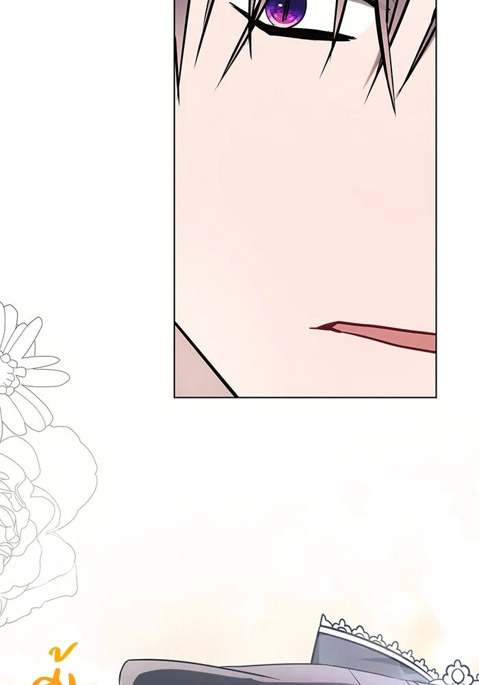 แอชสตาร์ต ตอนที่ 87 รูปที่ 37