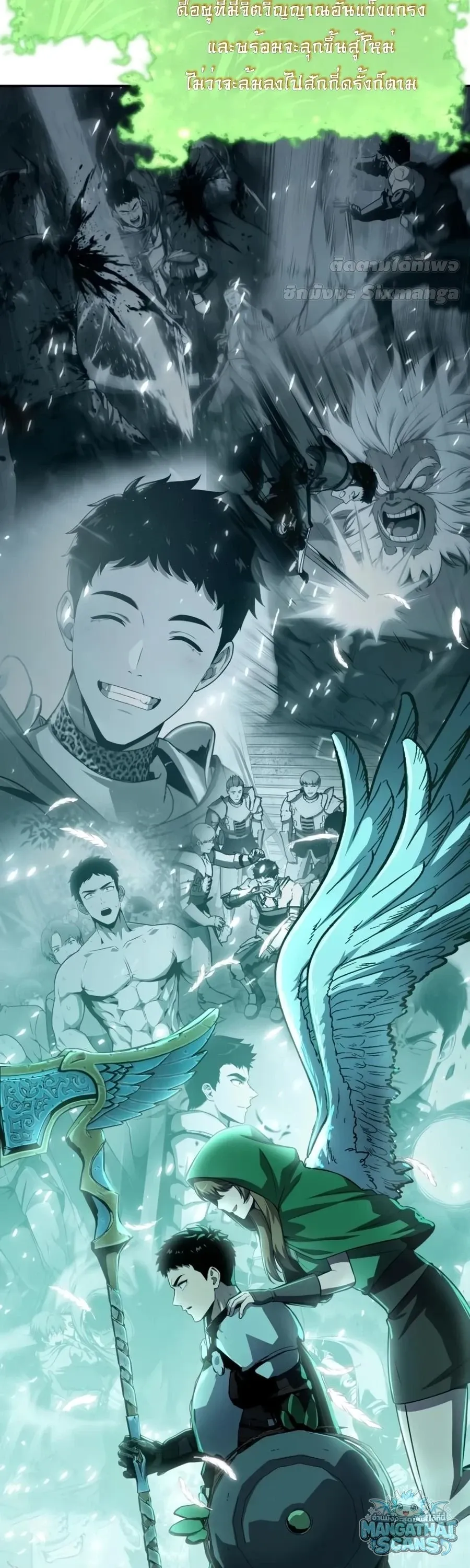 The Knight King Who Returned With a God ราชาอ_ศว_นผ_มาก_บเทพ ตอนที่ ตอนที่ 161 รูปที่ 126