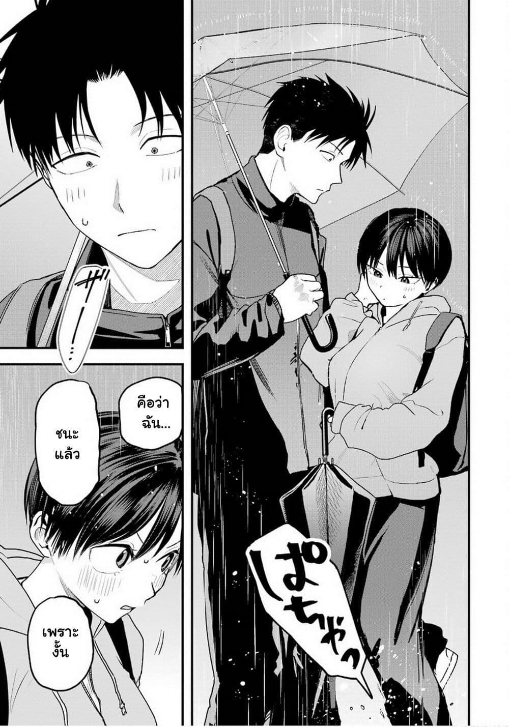 Manga-lc-com อ่านมังงะ อ่านการ์ตูน ออนไลน์ ฟรี Takou no Boyish Kanojo ตอนที่ 1 2 3 4 5 6 7 8 9 10 11 12 13 14 ฟรี ไม่มีโฆษณา Manga-lc - อ่าน มังงะ อ่าน การ์ตูน ออนไลน์ อ่านมังงะ ฟรี